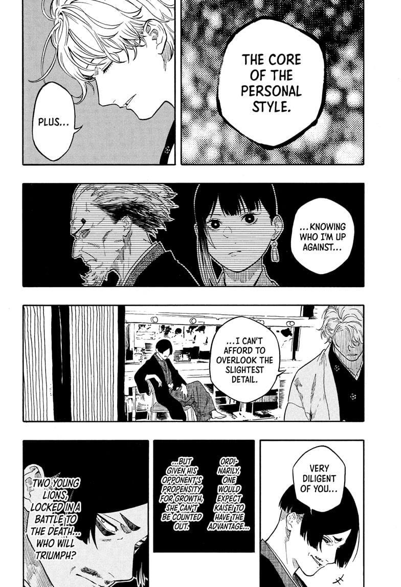 Read Akane banashi Manga Online