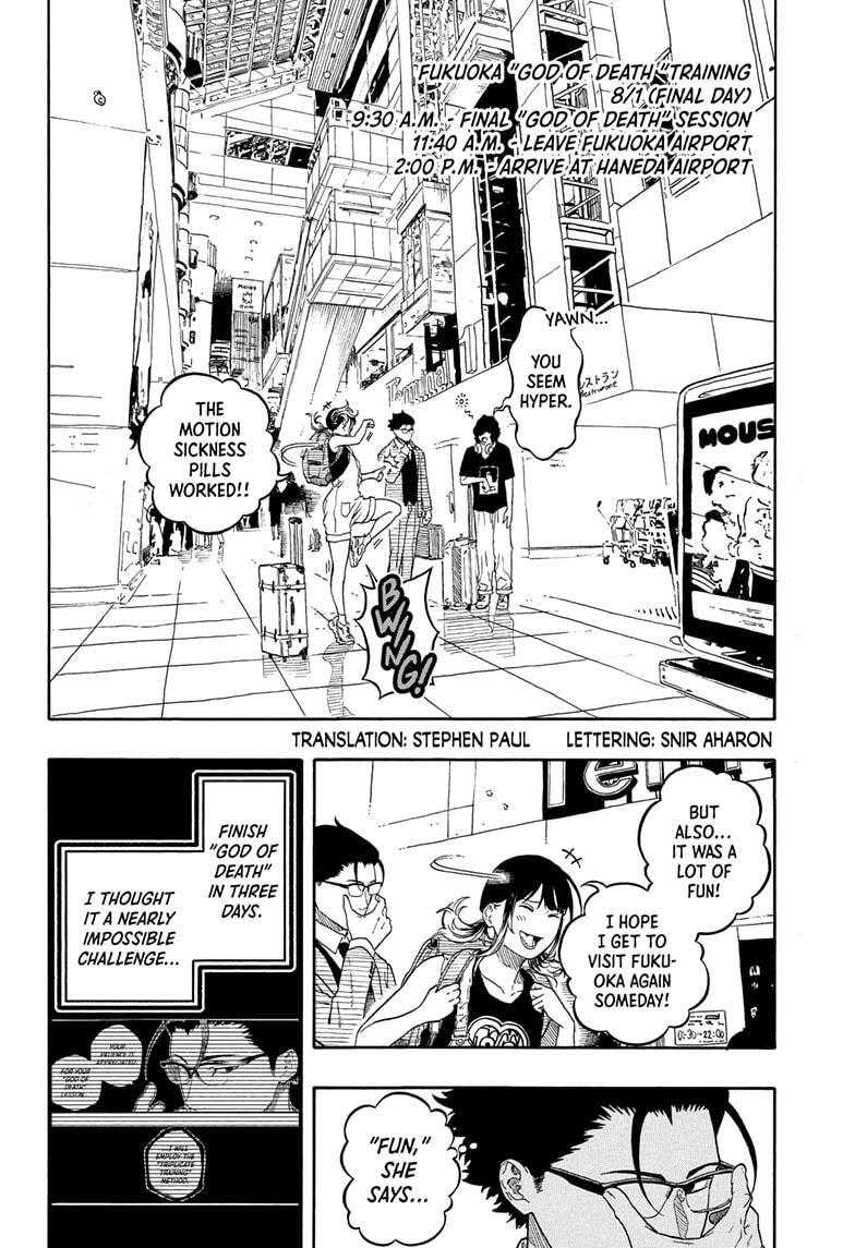 Read Akane banashi Manga Online