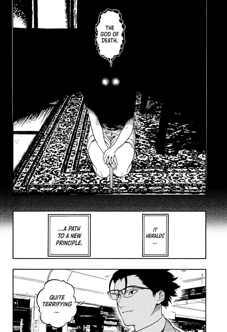 Read Akane banashi Manga Online