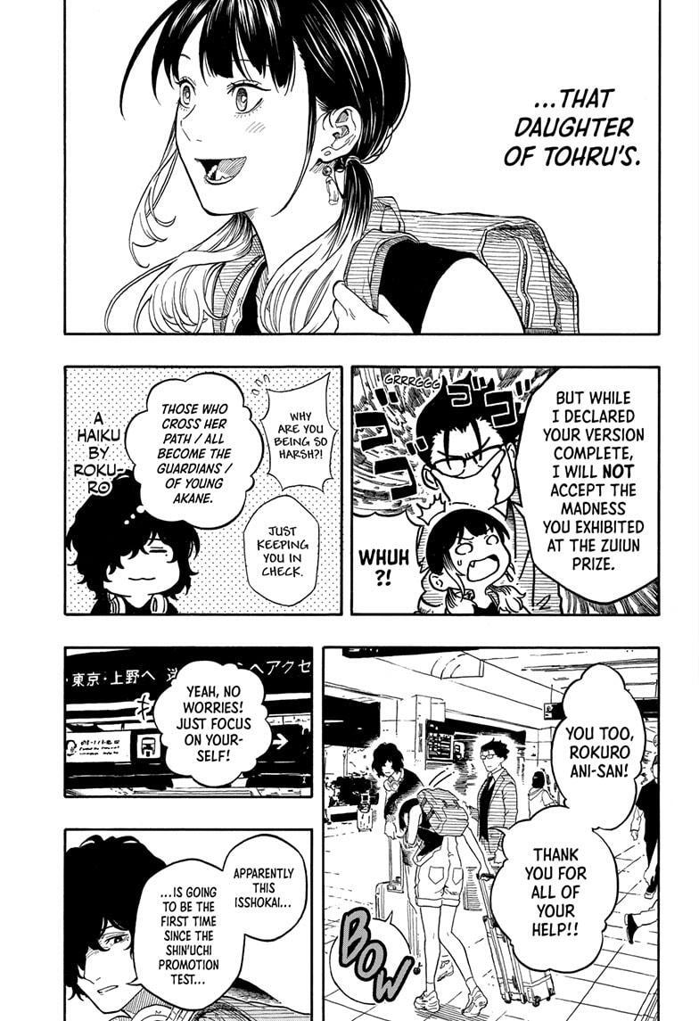 Read Akane banashi Manga Online