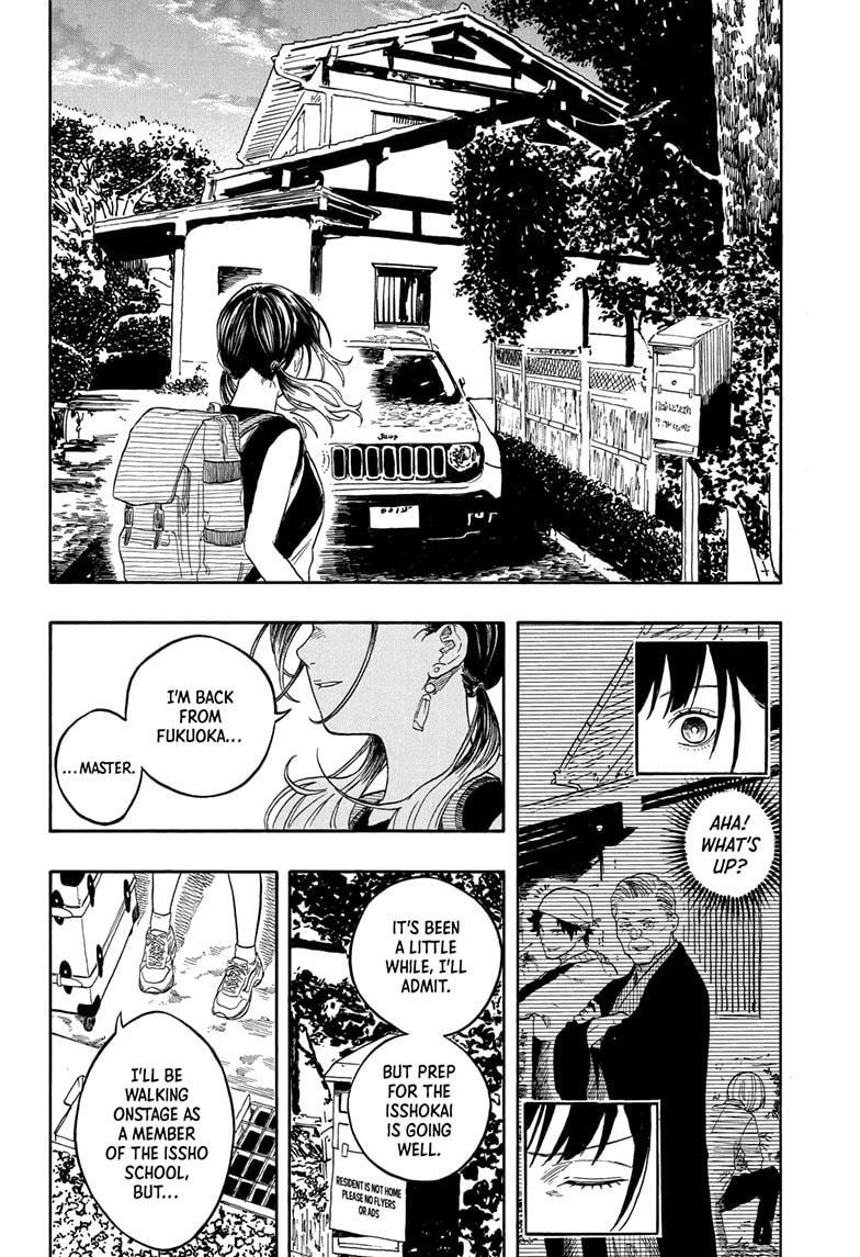 Read Akane banashi Manga Online
