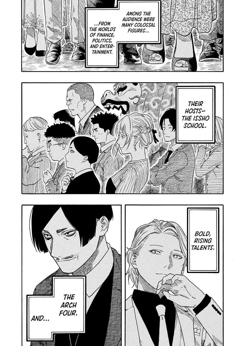 Read Akane banashi Manga Online