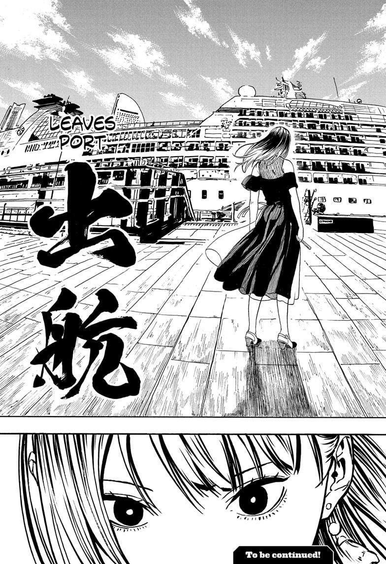 Read Akane banashi Manga Online