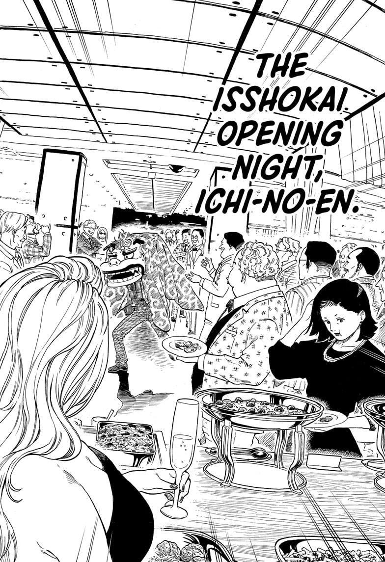 Read Akane banashi Manga Online