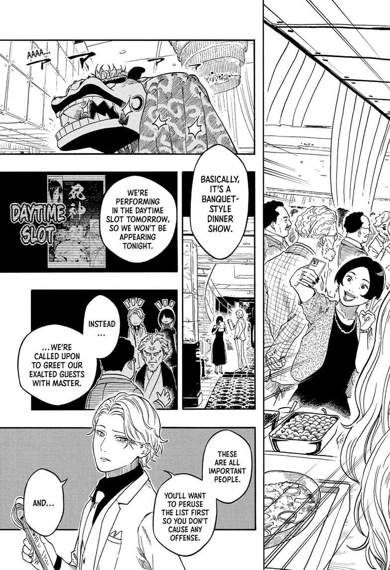 Read Akane banashi Manga Online