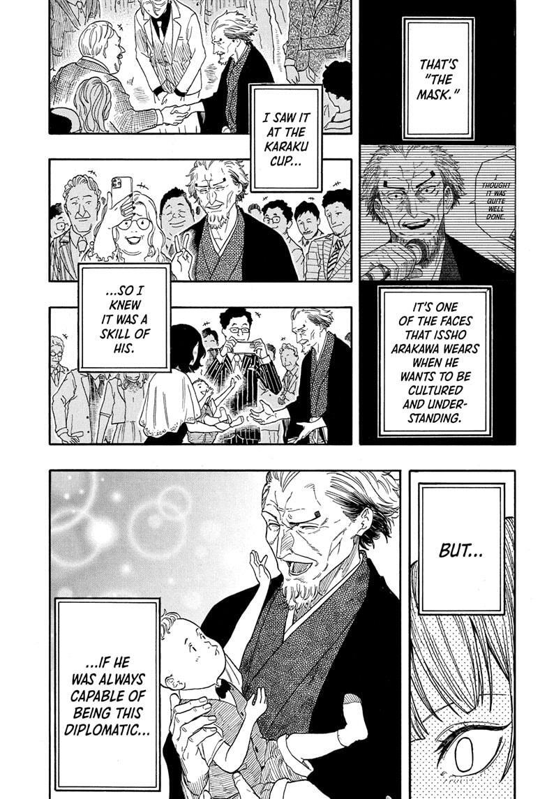 Read Akane banashi Manga Online