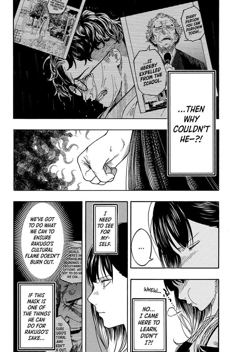 Read Akane banashi Manga Online