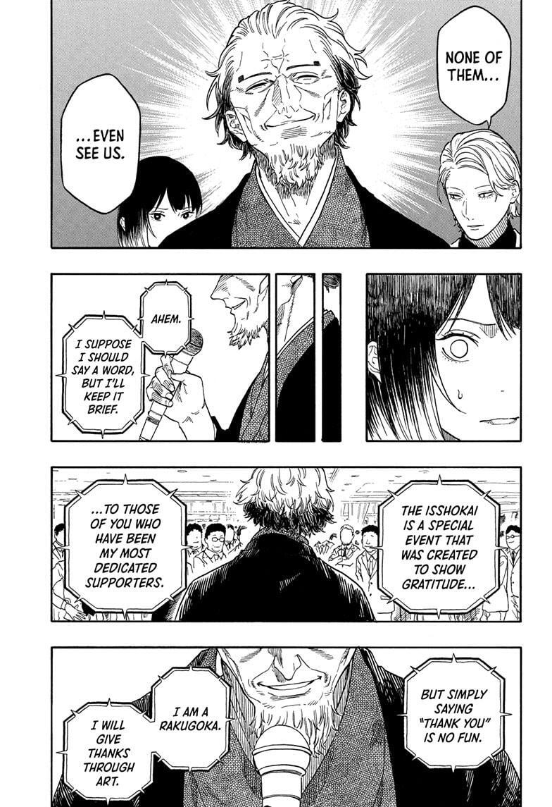 Read Akane banashi Manga Online
