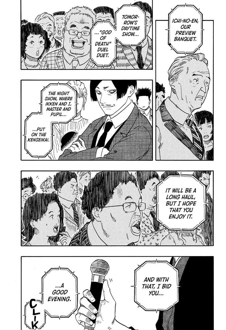 Read Akane banashi Manga Online