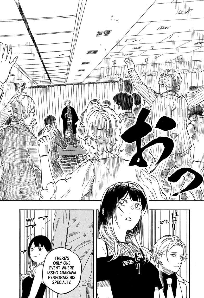 Read Akane banashi Manga Online