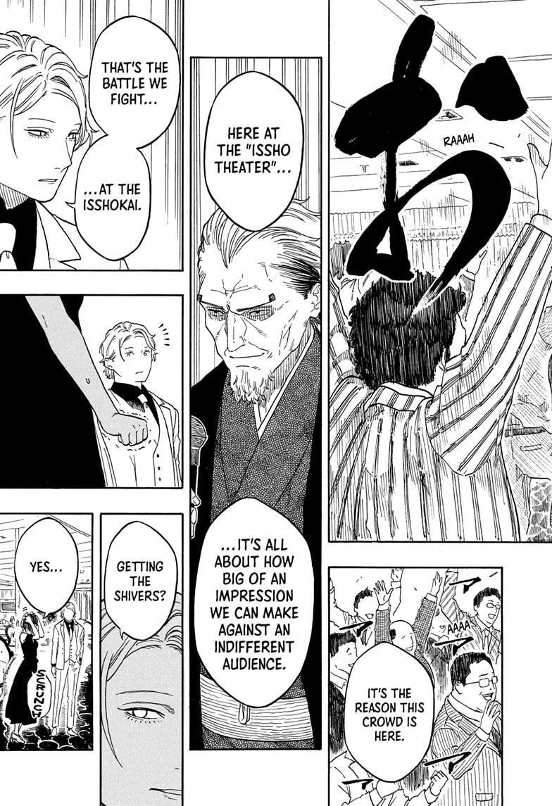 Read Akane banashi Manga Online