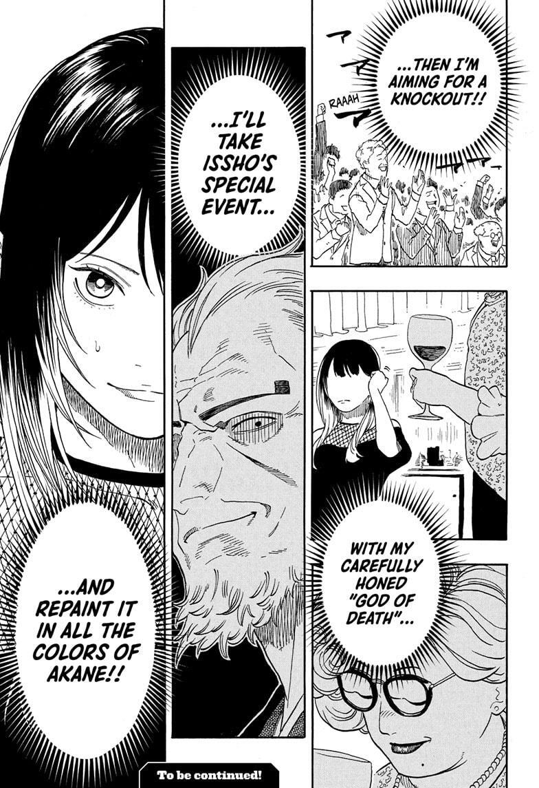 Read Akane banashi Manga Online