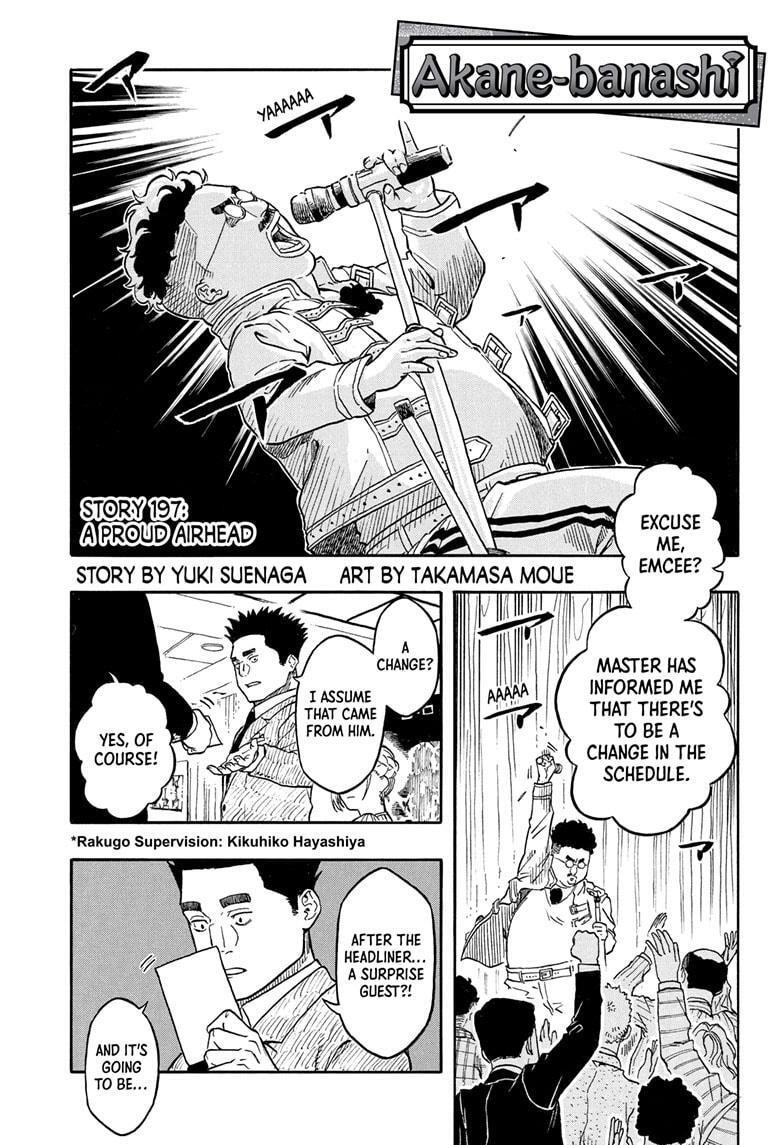 Read Akane banashi Manga Online
