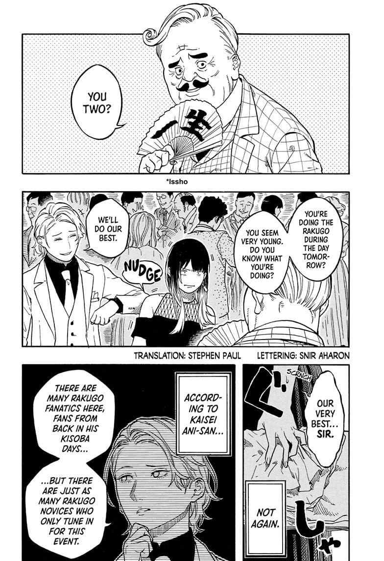 Read Akane banashi Manga Online