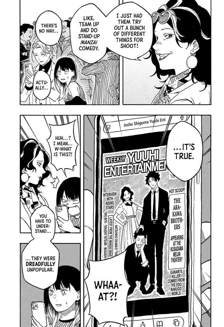 Read Akane banashi Manga Online