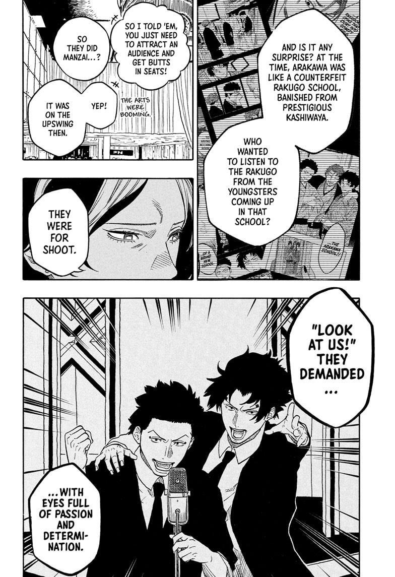 Read Akane banashi Manga Online