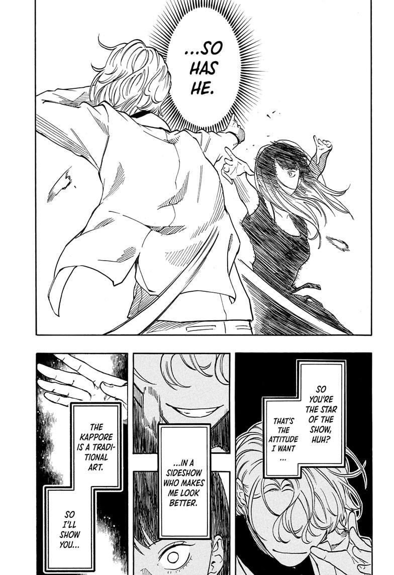 Read Akane banashi Manga Online