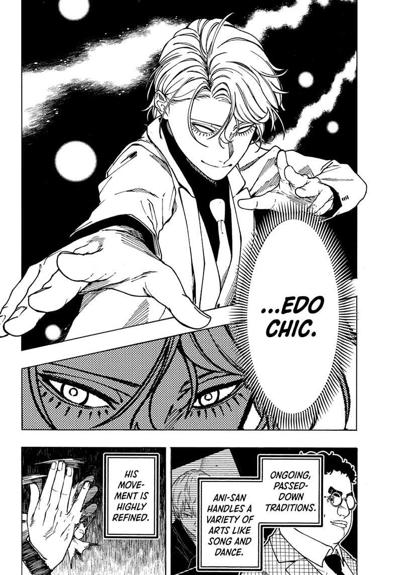 Read Akane banashi Manga Online
