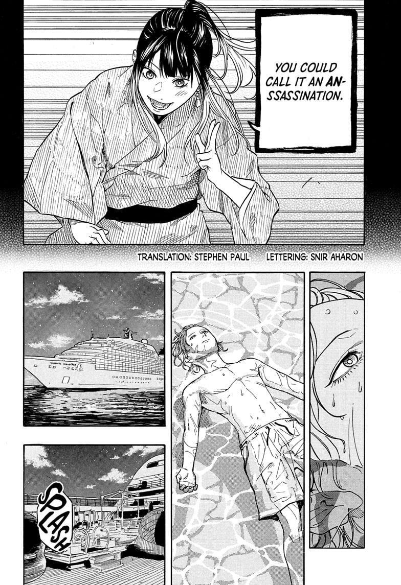 Read Akane banashi Manga Online