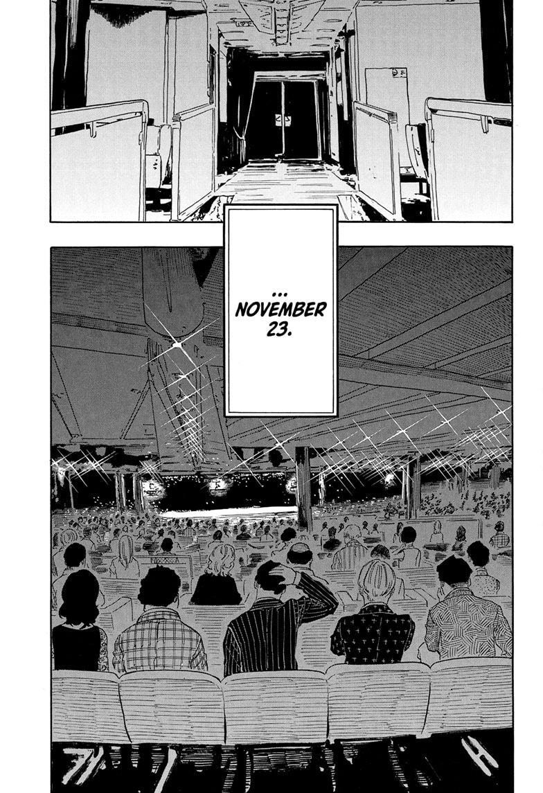 Read Akane banashi Manga Online