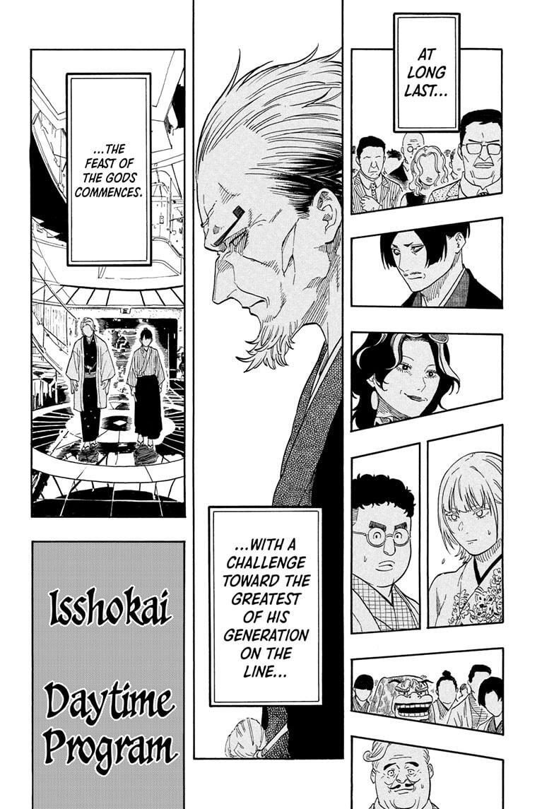 Read Akane banashi Manga Online