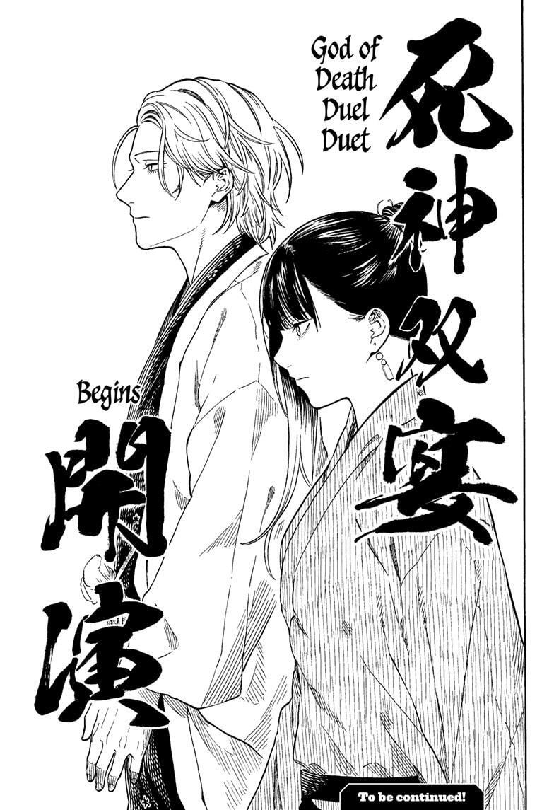 Read Akane banashi Manga Online
