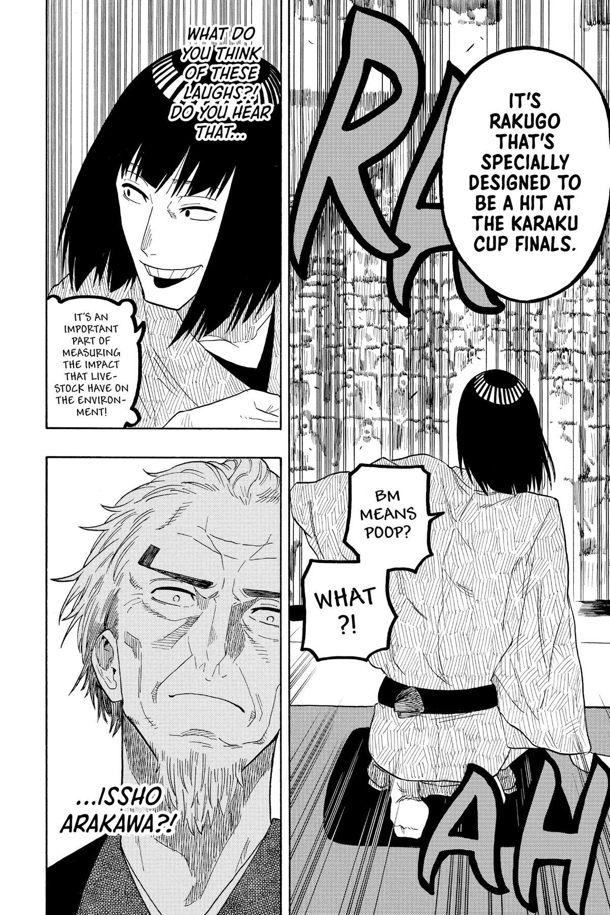 Read Akane banashi Manga Online