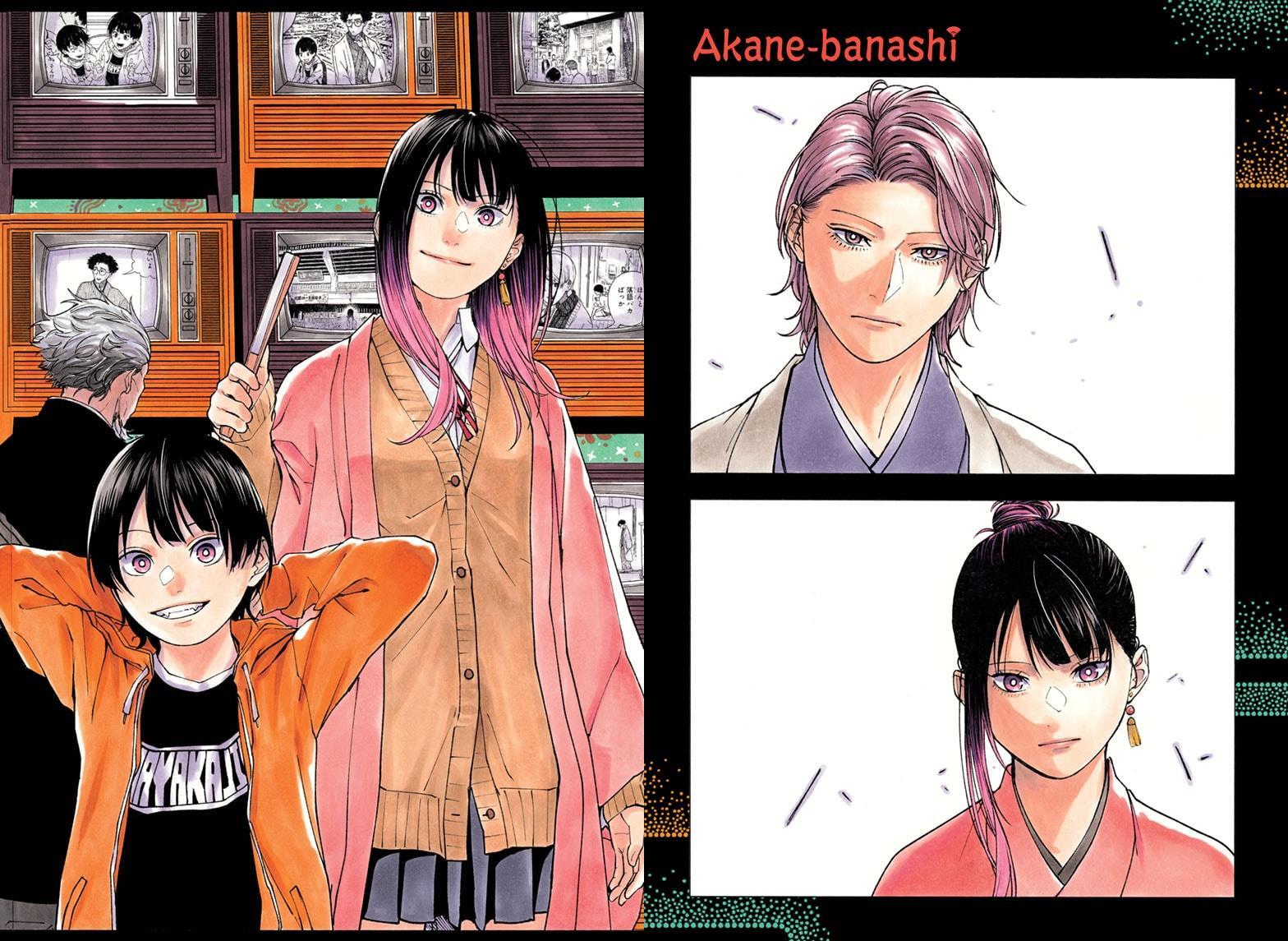 Read Akane banashi Manga Online