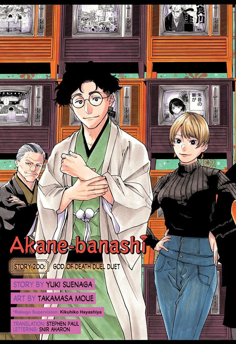 Read Akane banashi Manga Online
