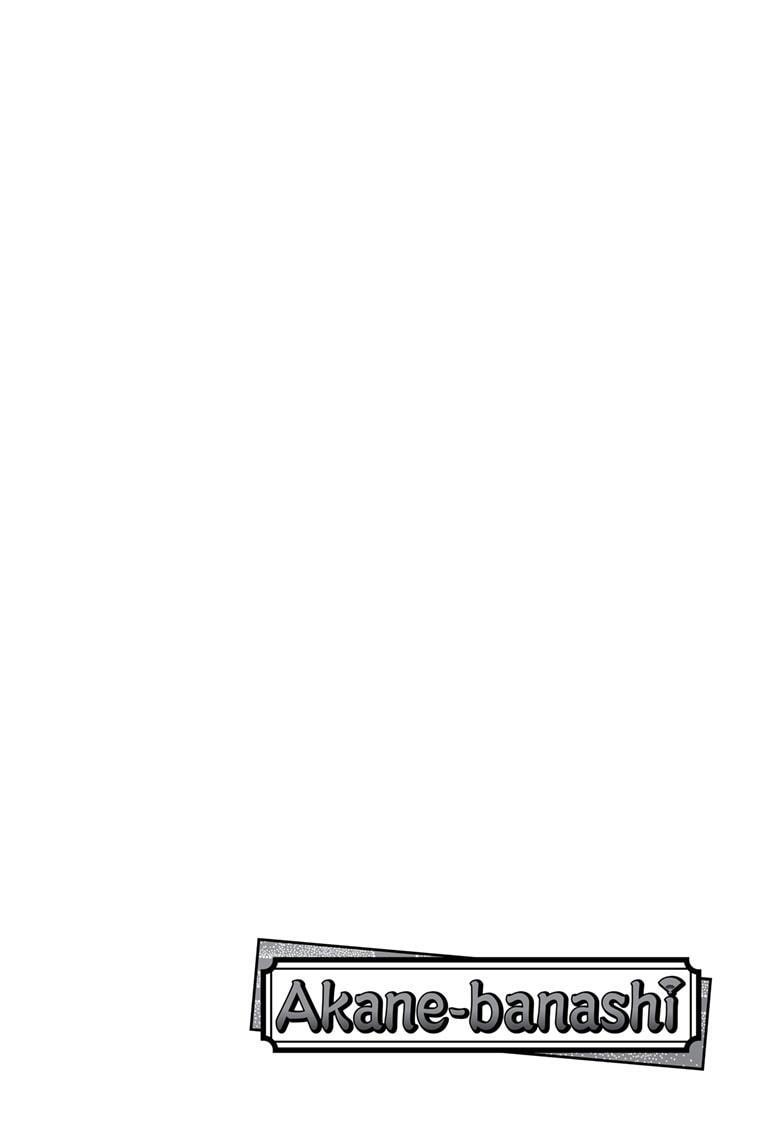 Read Akane banashi Manga Online