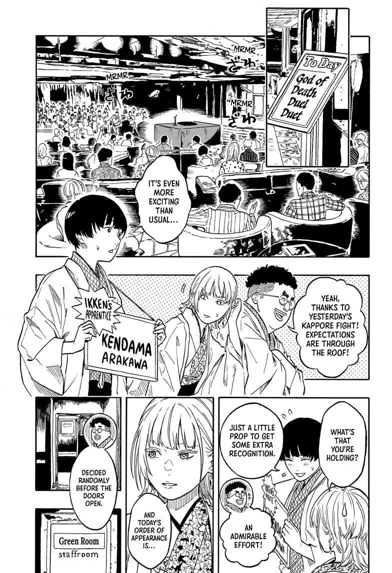 Read Akane banashi Manga Online