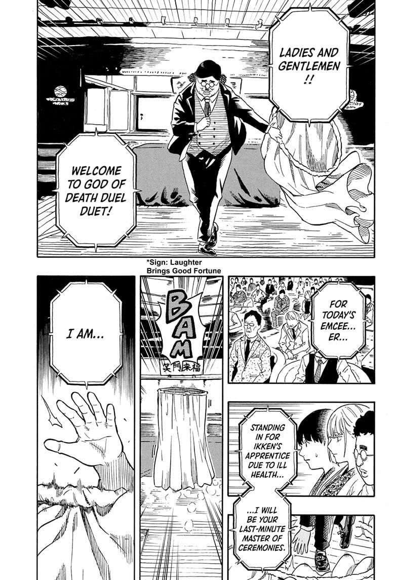 Read Akane banashi Manga Online