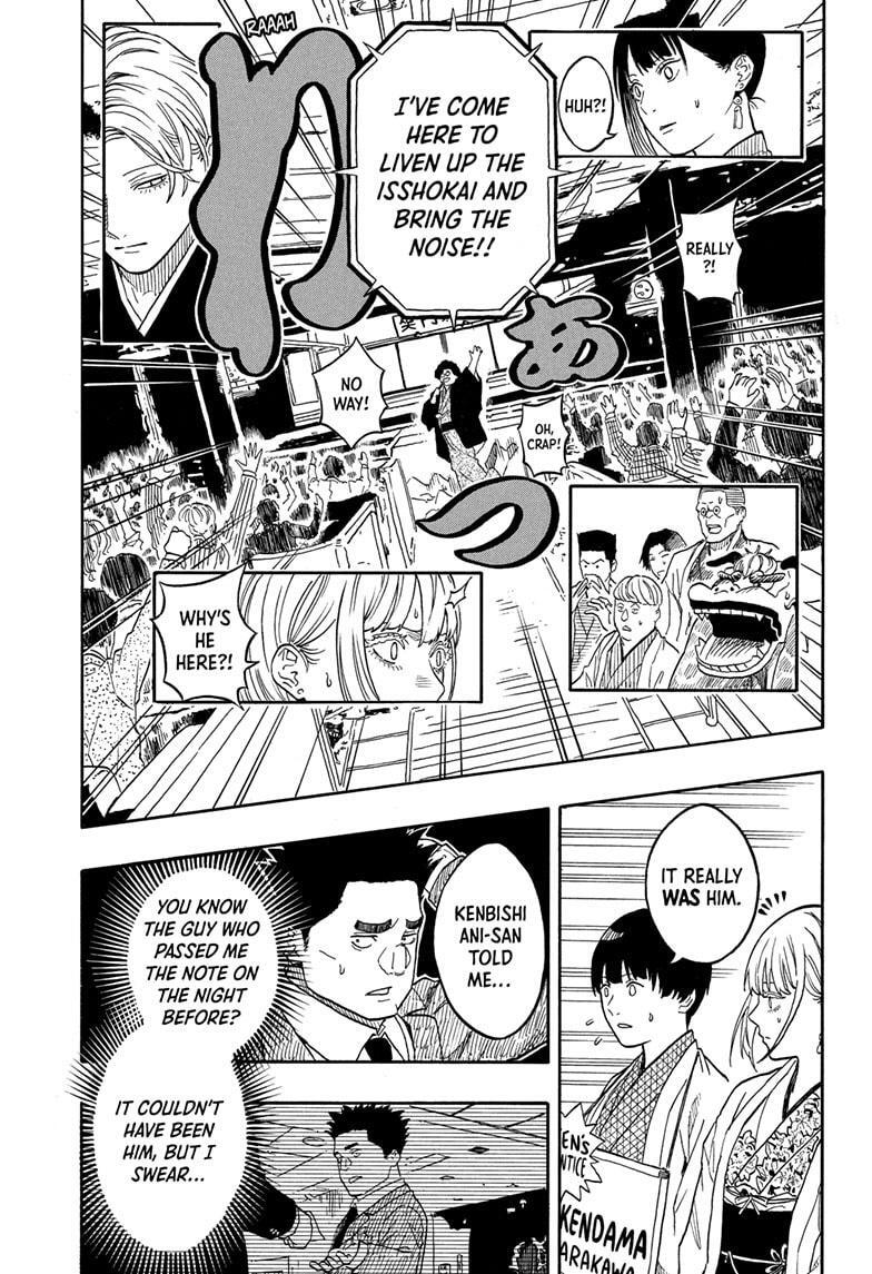 Read Akane banashi Manga Online