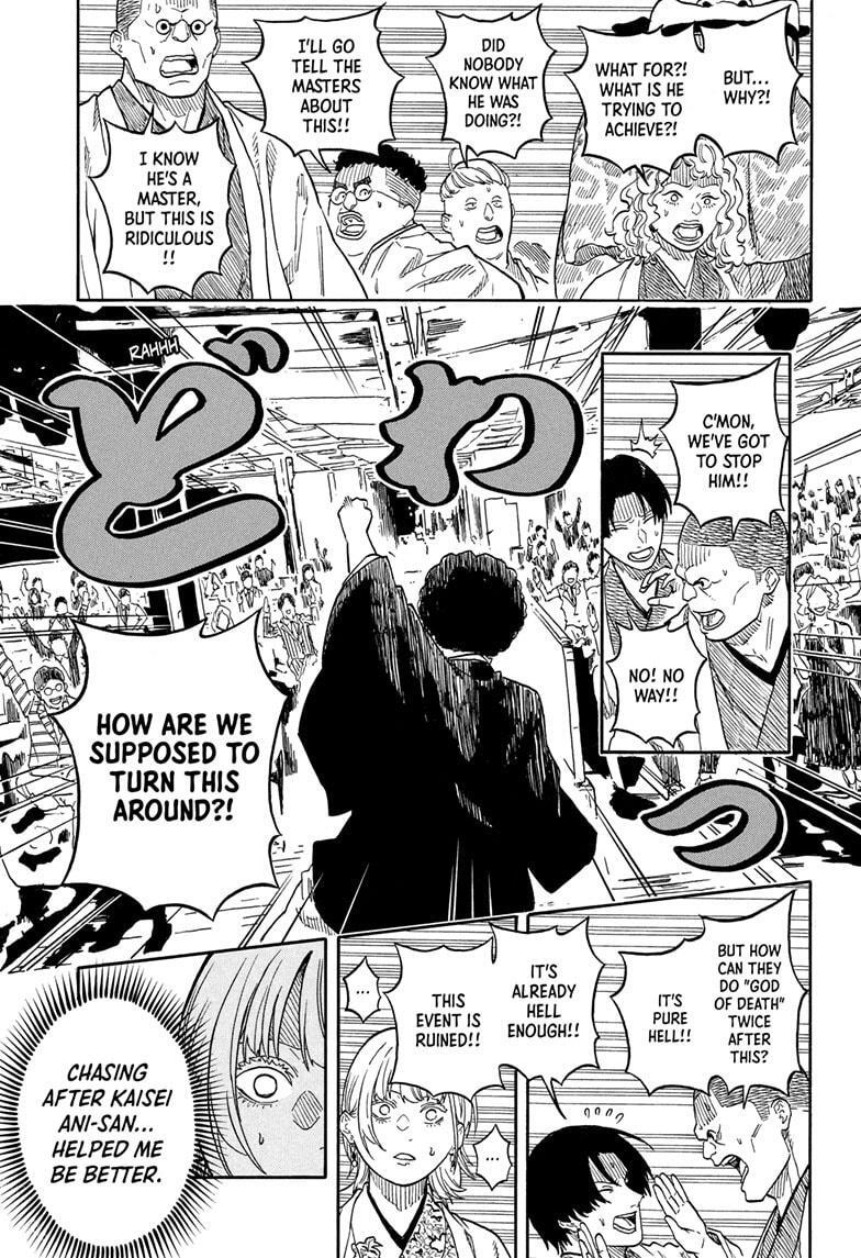 Read Akane banashi Manga Online