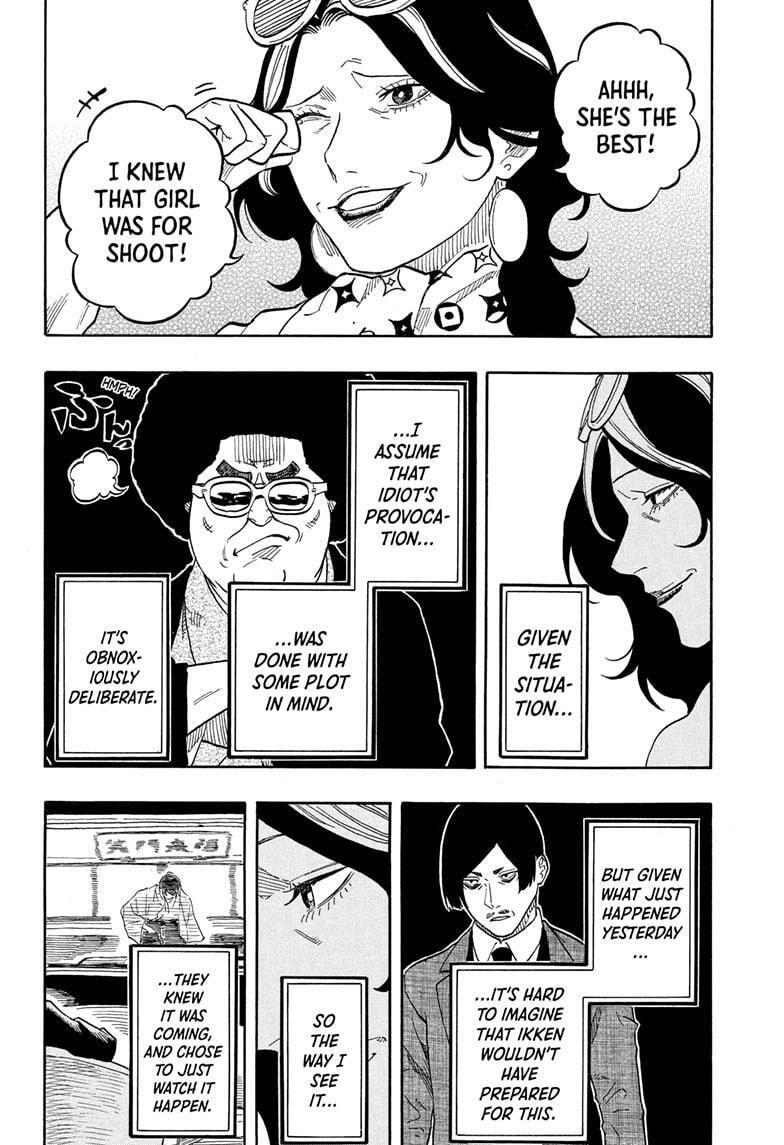 Read Akane banashi Manga Online