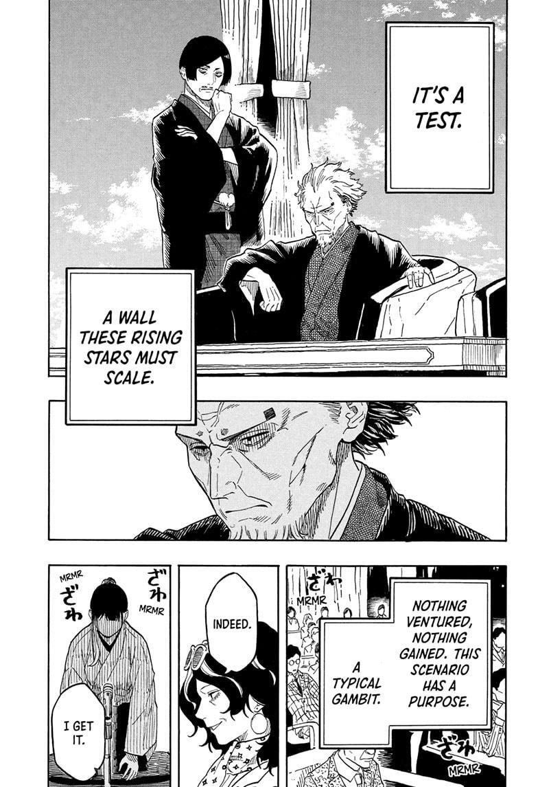 Read Akane banashi Manga Online