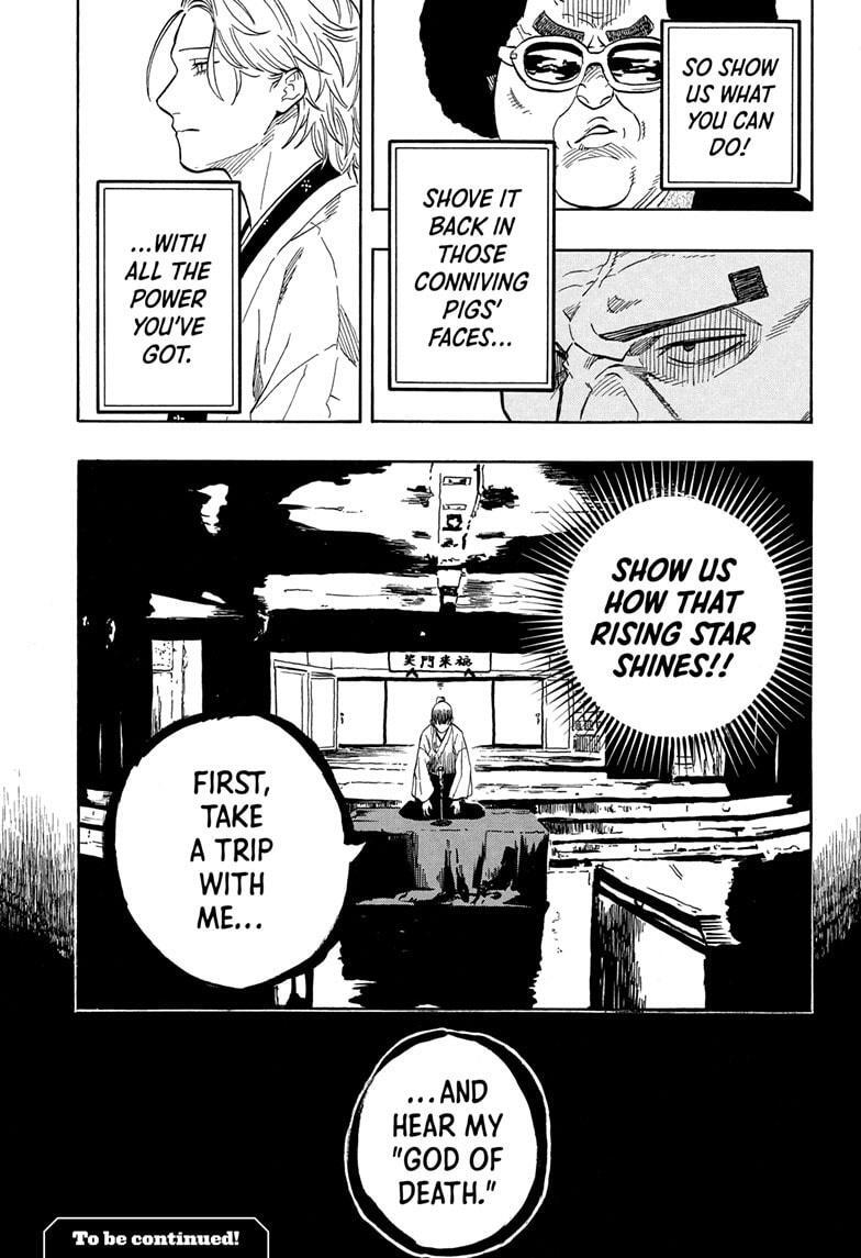 Read Akane banashi Manga Online
