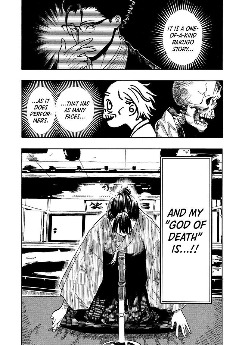 Read Akane banashi Manga Online