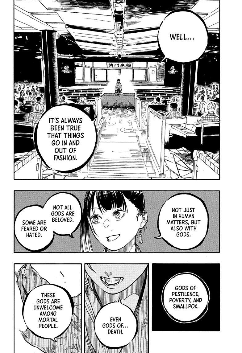 Read Akane banashi Manga Online