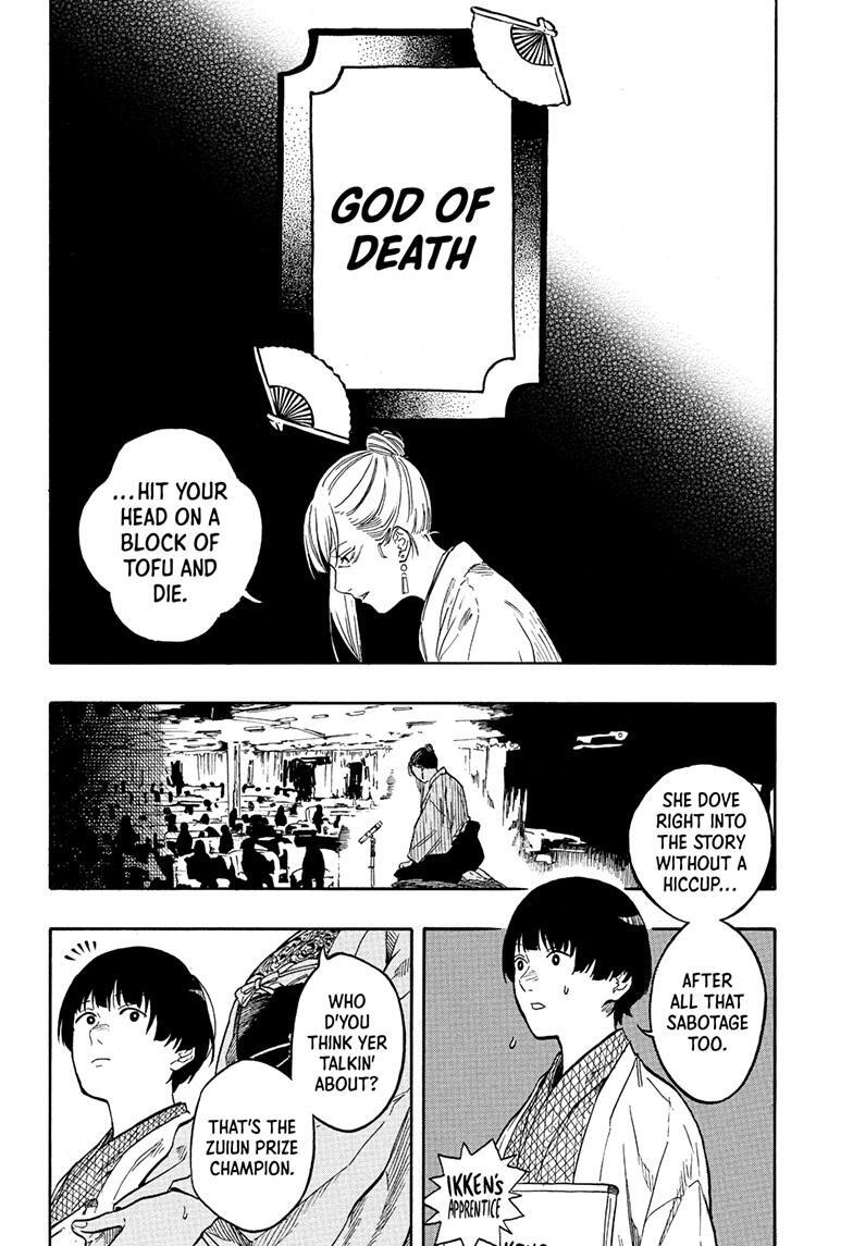 Read Akane banashi Manga Online