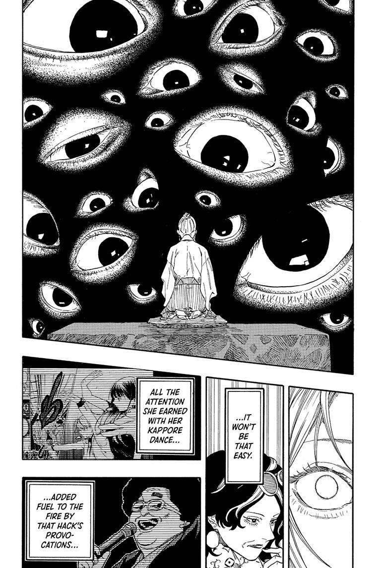 Read Akane banashi Manga Online