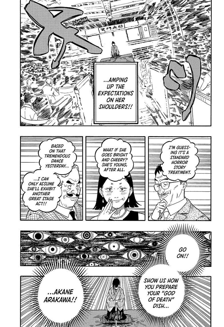 Read Akane banashi Manga Online