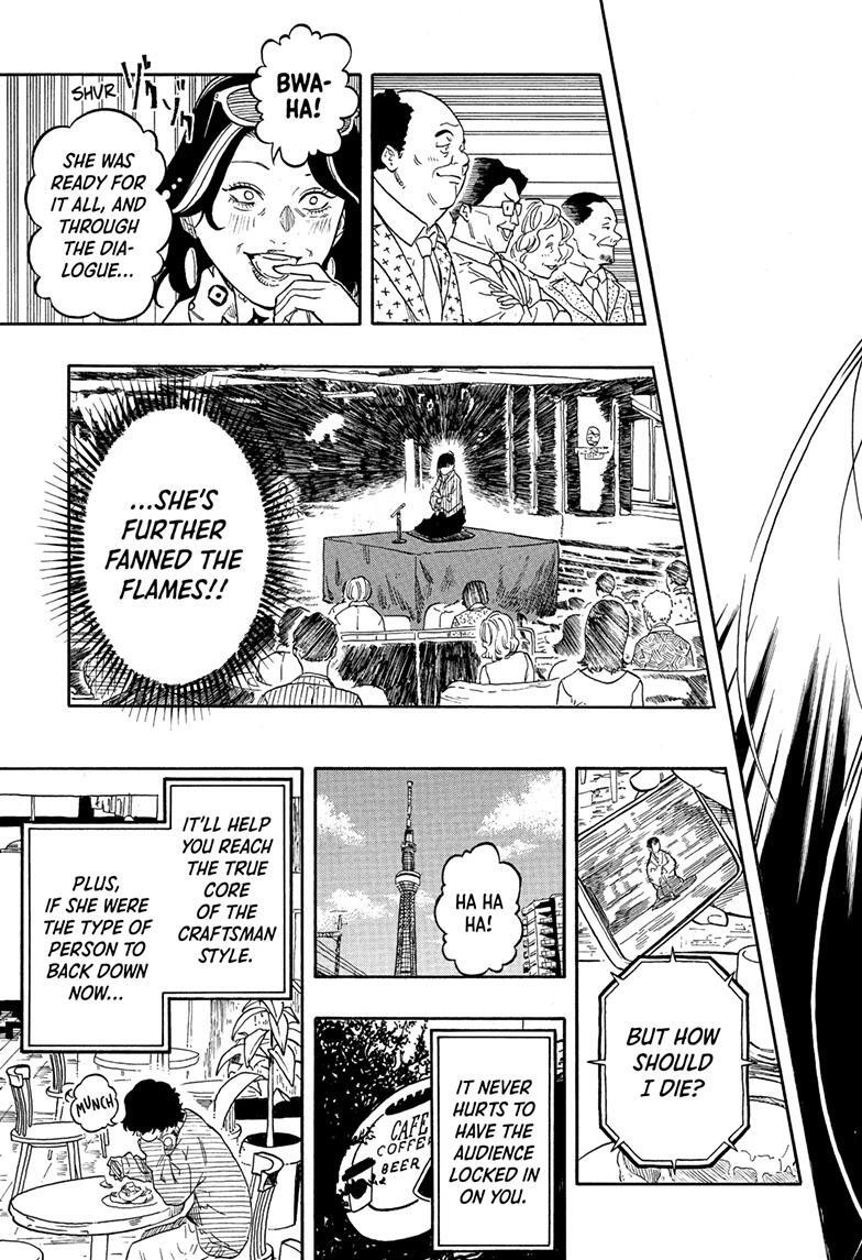 Read Akane banashi Manga Online