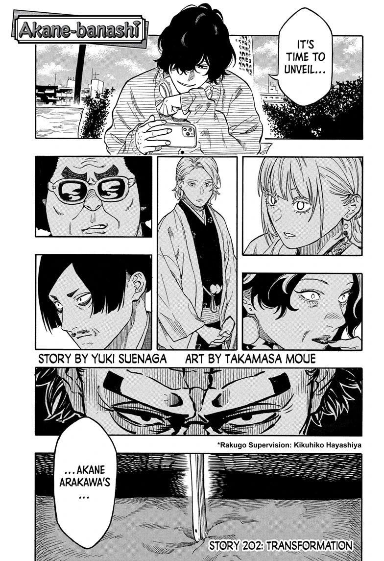 Read Akane banashi Manga Online