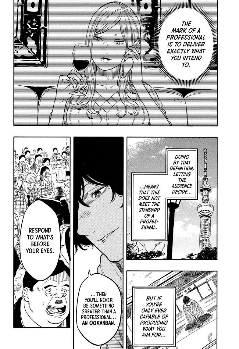 Read Akane banashi Manga Online
