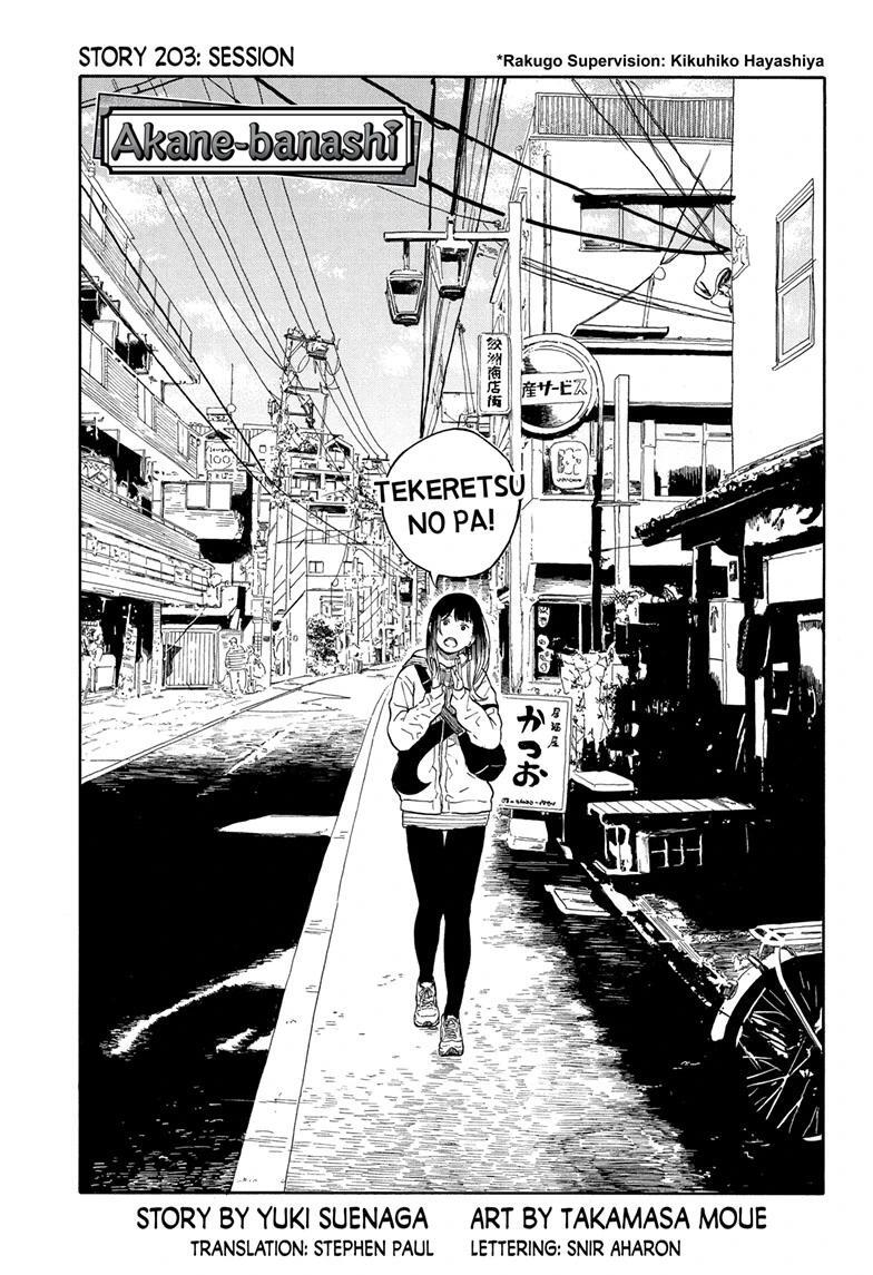 Read Akane banashi Manga Online