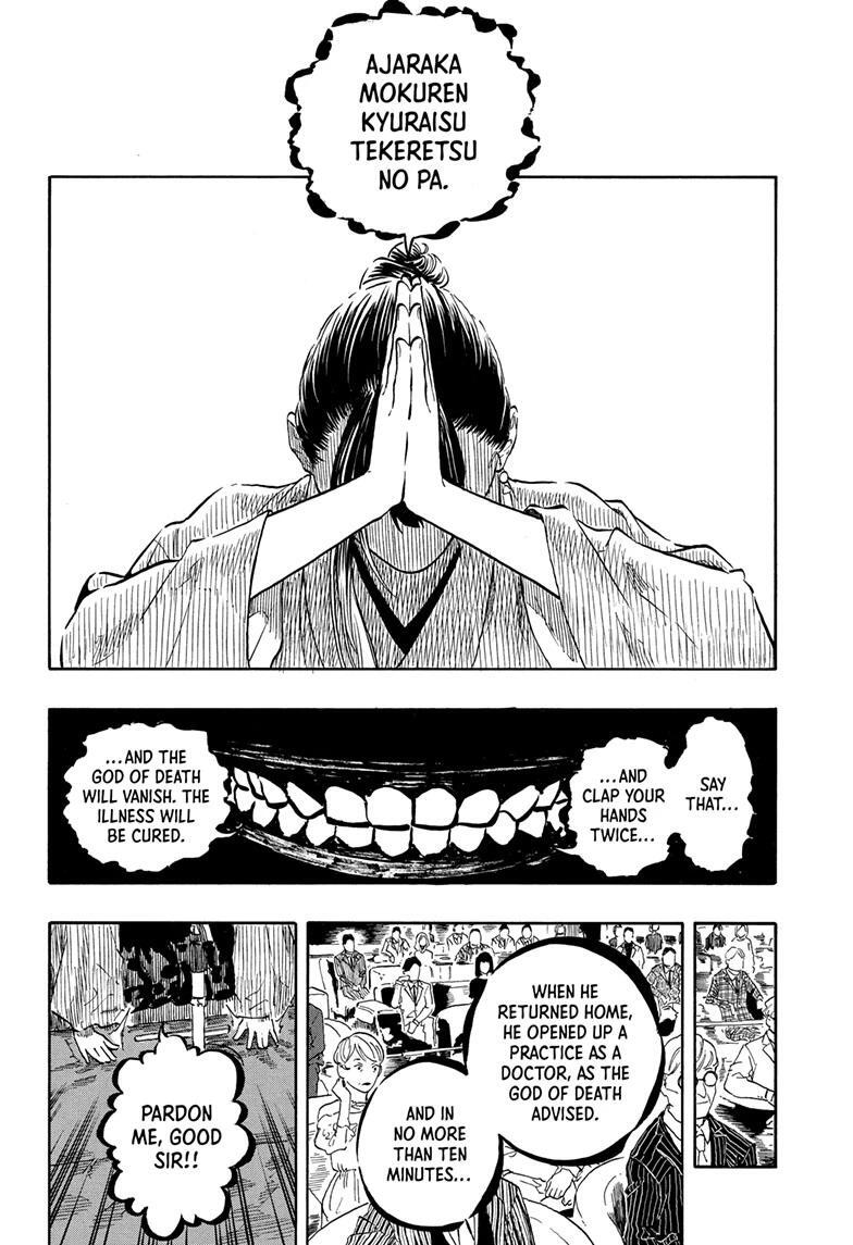 Read Akane banashi Manga Online