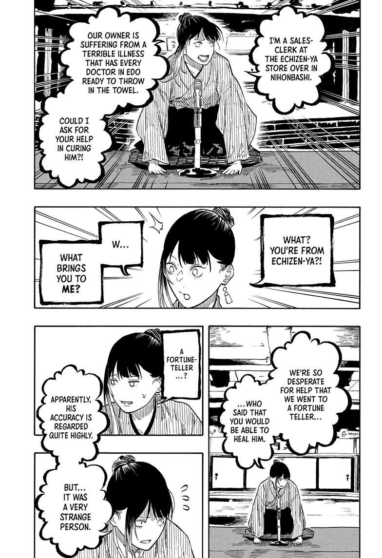 Read Akane banashi Manga Online