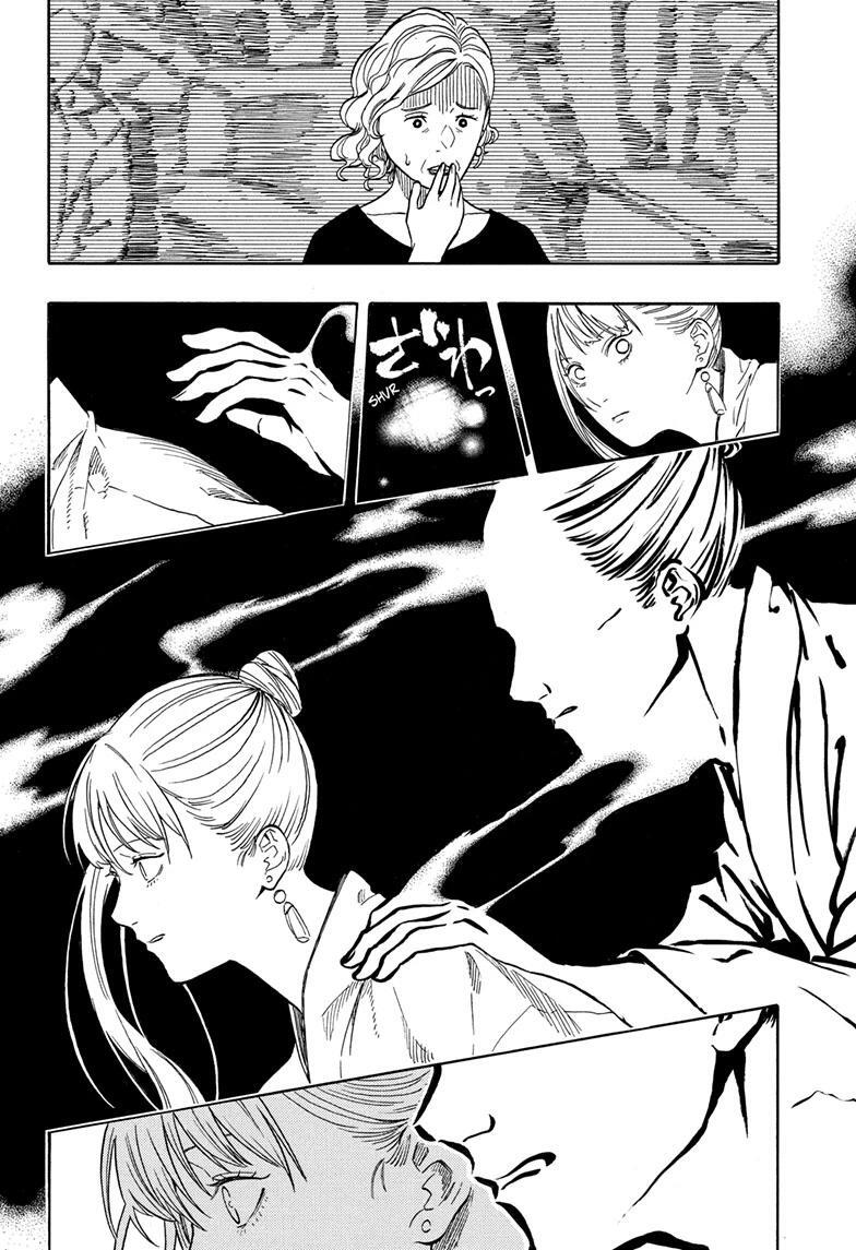 Read Akane banashi Manga Online