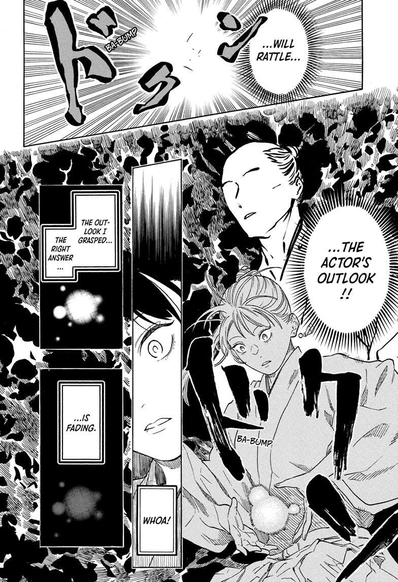 Read Akane banashi Manga Online